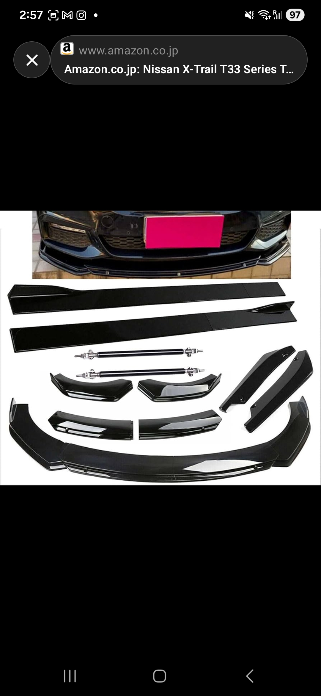 Exterior Accessories